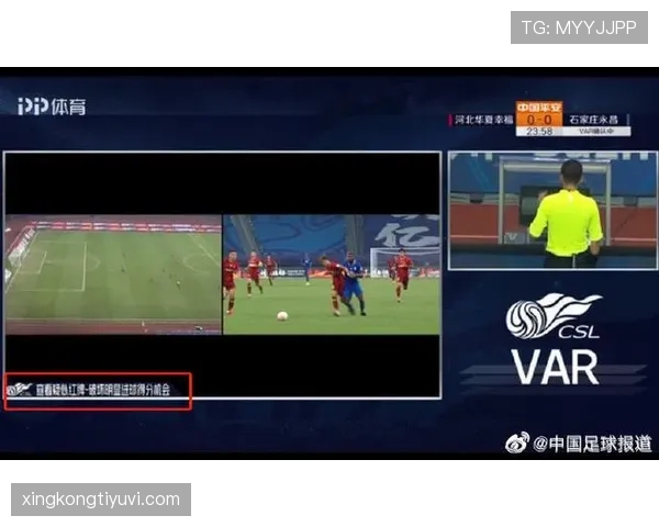 VAR规则中的关键判罚流程与比赛实际应用解析
