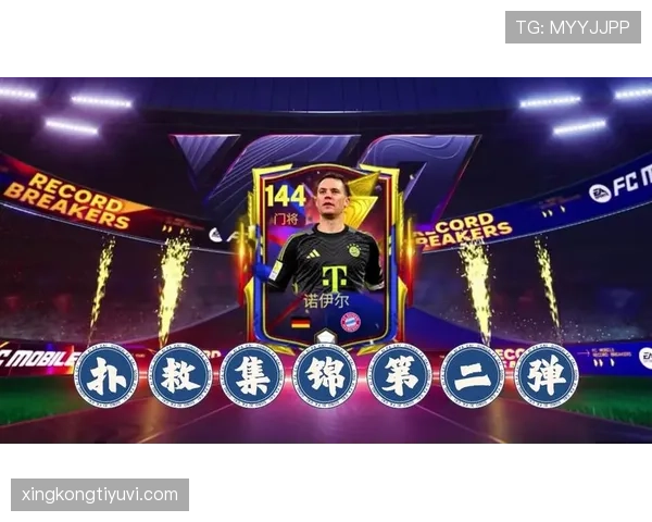 诺伊尔巅峰赛季扑救成功率背后的门线统治力解析 诺伊尔巅峰赛季扑救成功率背后的门线统治力解析