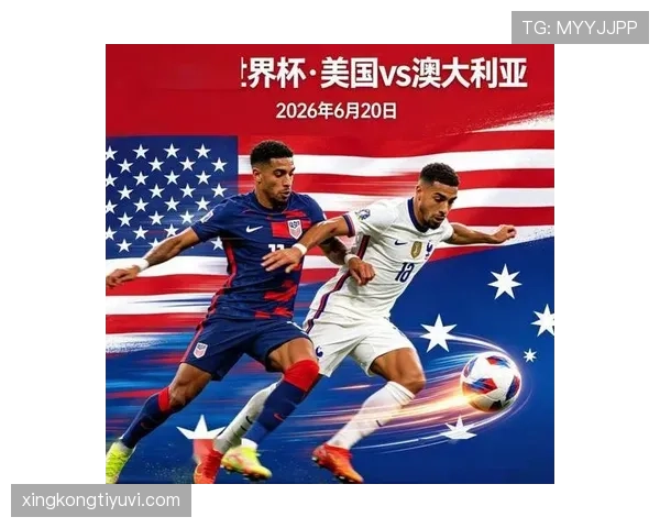 世界杯D组进球统计：美国三场打入8球